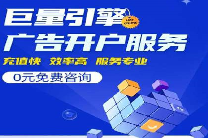某某sem代运营公司如何帮助企业提升广告ROI