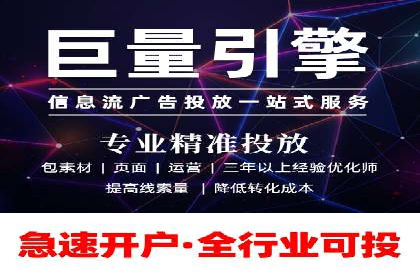 揭秘：百度推广一个月费用如何影响企业业绩